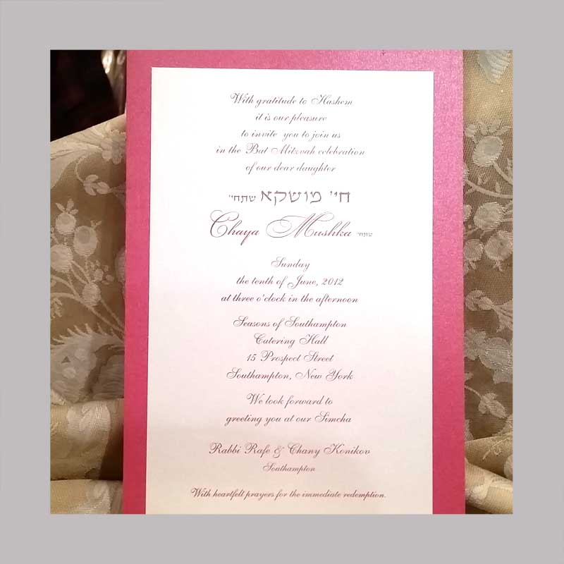 Bas Mitzvah Invitation